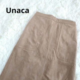 アナカ(Unaca)の【新品】Unaca スエード　ペンシルスカート(ひざ丈スカート)