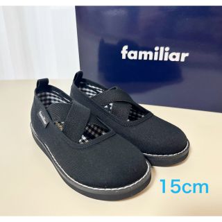 値下げ美品familiar ファミリア スリッポン 黒16cm定価10584円