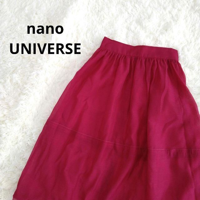 nano・universe(ナノユニバース)の【新品】ODORANTES  オーガンジーボリュームスカート レディースのスカート(ひざ丈スカート)の商品写真