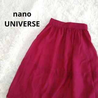 ナノユニバース(nano・universe)の【新品】ODORANTES  オーガンジーボリュームスカート(ひざ丈スカート)