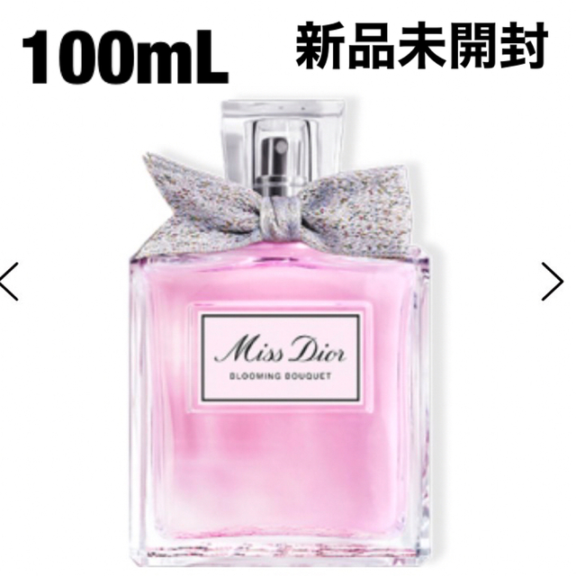 Dior - Dior ミス ディオール ブルーミング ブーケ 100mL 新品の+