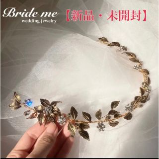 【新品・未開封】 Bride me ヘアアクセサリー 【HD-197】(ヘッドドレス/ドレス)