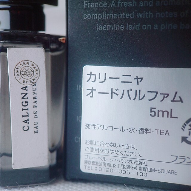 L'Artisan Parfumeur(ラルチザンパフューム)のラルチザンパフューム⭐カリーニャ５ml コスメ/美容の香水(香水(女性用))の商品写真