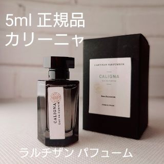 ラルチザンパフューム(L'Artisan Parfumeur)のラルチザンパフューム⭐カリーニャ５ml(香水(女性用))