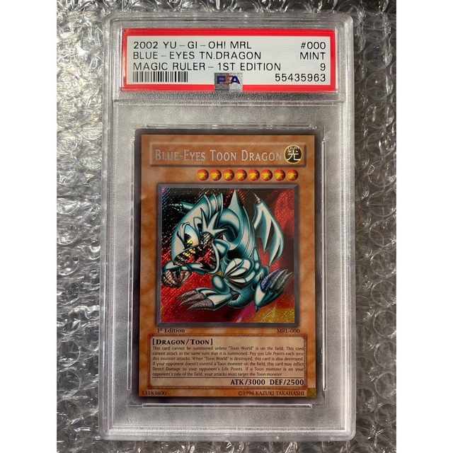 好評 ブルーアイズ・トゥーン・ドラゴン 遊戯王 - 遊戯王 英語 PSA9