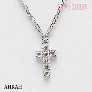 アーカー(AHKAH)のAHKAH アーカー ダイヤクロス ネックレス K18WG D0.05 仕上げ済(ネックレス)