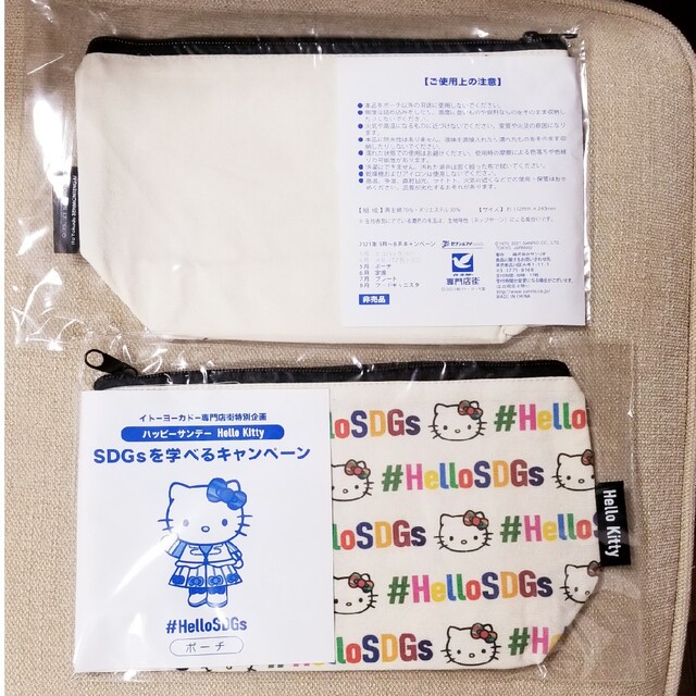リバティ x キティ liberty ポーチ ポケットティッシュケース ケースを