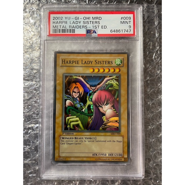 遊戯王 ハーピィ・レディ三姉妹 英語 1st スーパー PSA9 fkip.unmul.ac.id