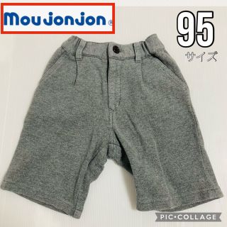 ムージョンジョン(mou jon jon)の【mou jonjon】男の子　ハーフズボン　95㎝(パンツ/スパッツ)