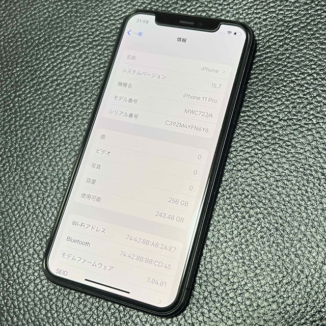 Apple(アップル)のiphone11Pro スペースグレイ 256GB SIMフリー スマホ/家電/カメラのスマートフォン/携帯電話(スマートフォン本体)の商品写真