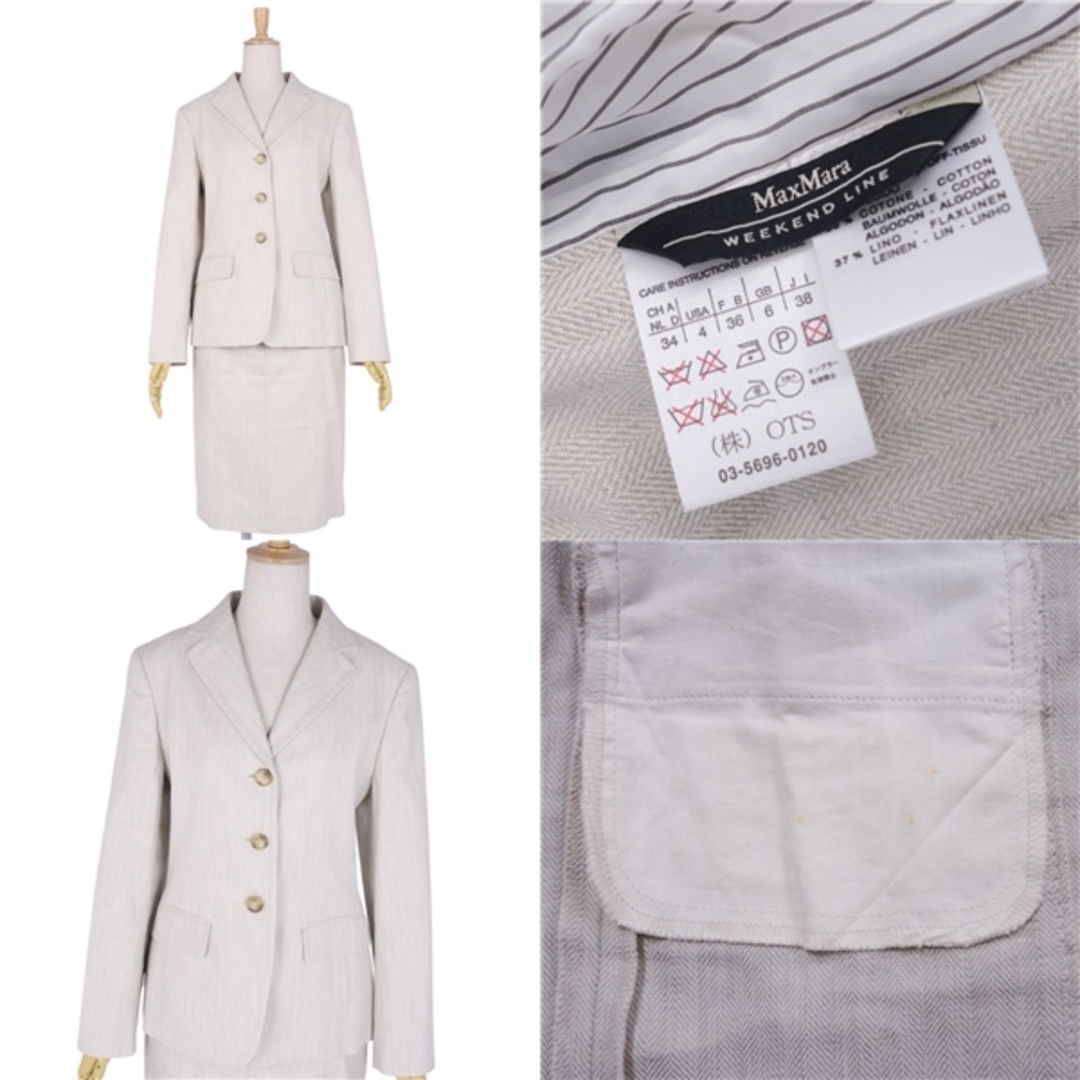 Max Mara - マックスマーラ Max Mara WEEKEND LINE セットアップ Max Mara - マックスマーラ Max Mara WEEKEND LINE セットアップ
