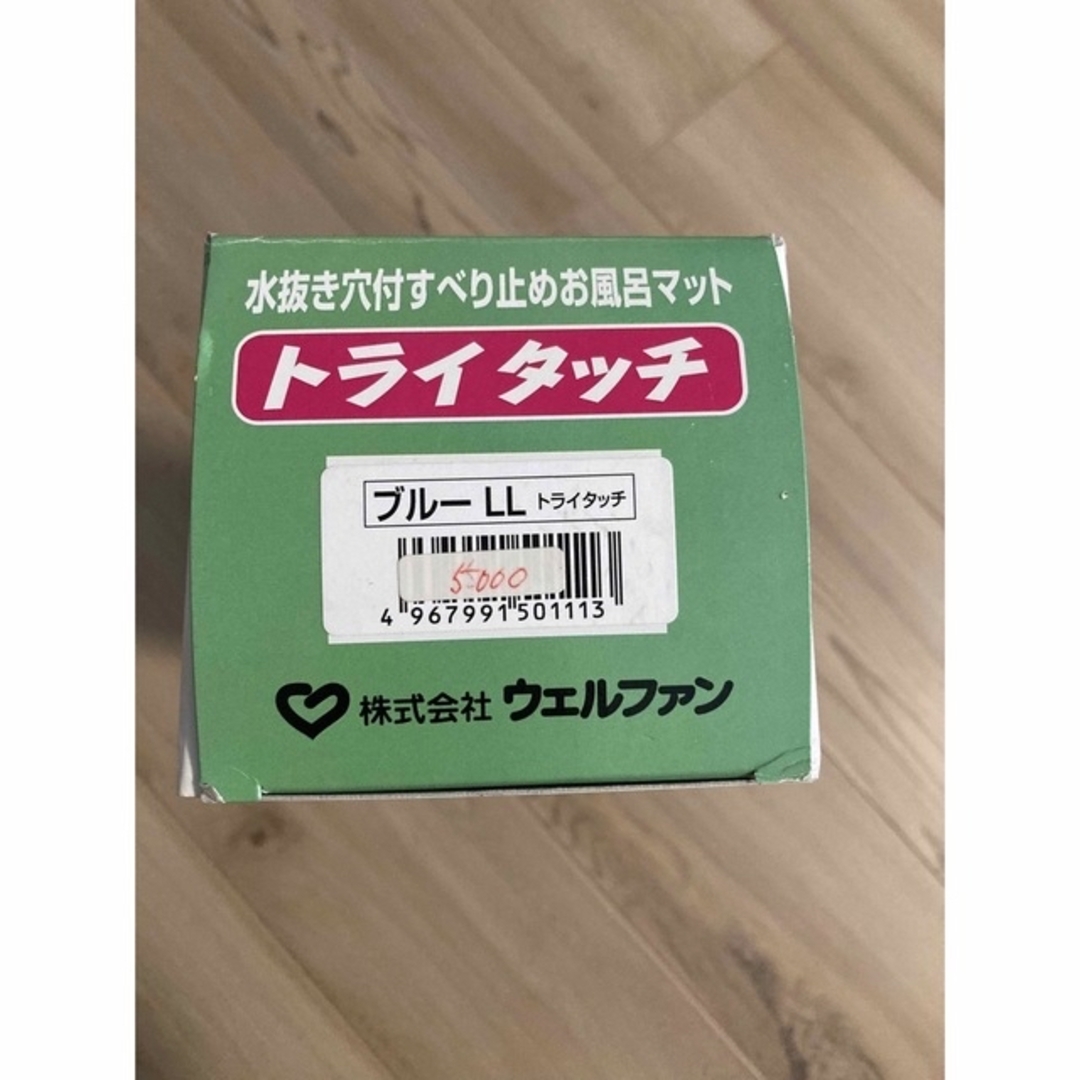 浴槽滑り止めシート　トライタッチ インテリア/住まい/日用品のインテリア/住まい/日用品 その他(その他)の商品写真