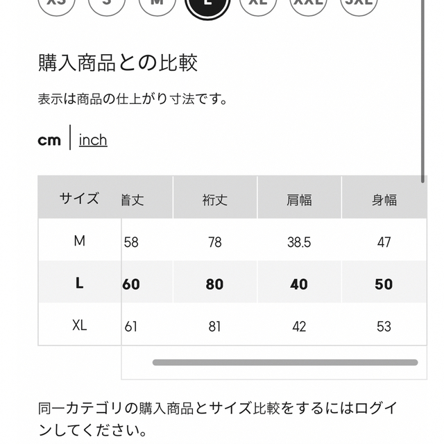 GU(ジーユー)のGU レディーススーツ　ネイビー レディースのフォーマル/ドレス(スーツ)の商品写真