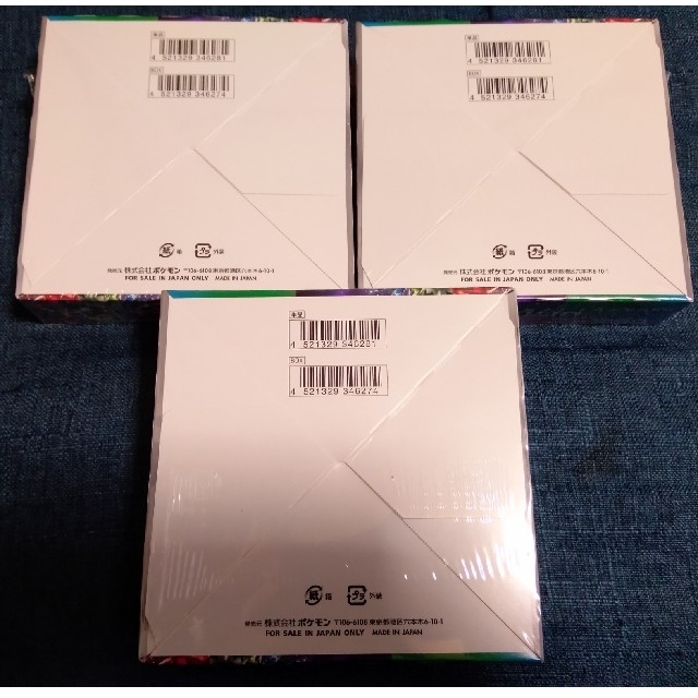 ポケモン(ポケモン)のポケモンカードゲーム トリプレットビート シュリンク付き  3BOX エンタメ/ホビーのトレーディングカード(Box/デッキ/パック)の商品写真