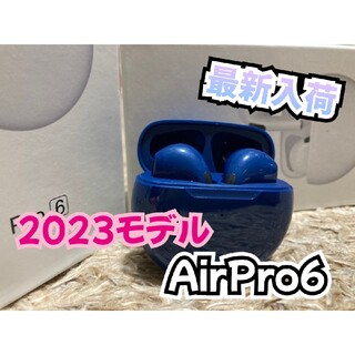 【最新モデル】AirPro6 Bluetoothワイヤレスイヤホン(ヘッドフォン/イヤフォン)