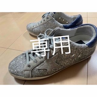 ゴールデングース(GOLDEN GOOSE)のゴールデングース、スニーカー(スニーカー)