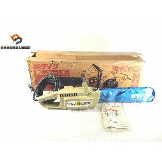 ☆未使用長期保管品☆SHINDAIWA 新ダイワ 100V ペッカー A-205 ☆未使用長期保管品☆SHINDAIWA 新ダイワ 100V ペッカー A-205