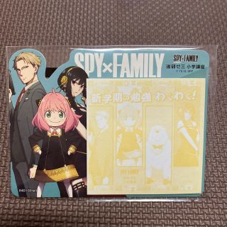 ベネッセ(Benesse)のSPY×FAMILY 進研ゼミ(その他)