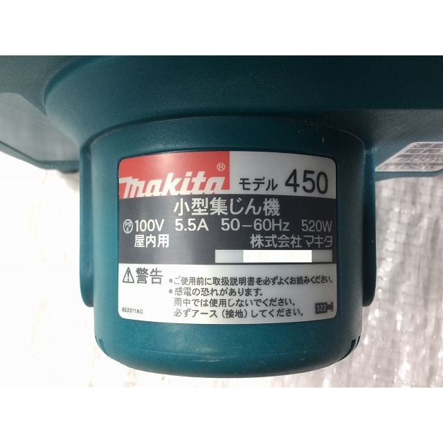 Makita - ☆中古品☆makita マキタ 小型集じん機 450 集塵機 Makita - ☆中古品☆makita マキタ 小型集じん機 450 集塵機