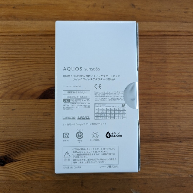 AQUOS sense 6s ブラック 64gb sh-rm19s SIMフリー