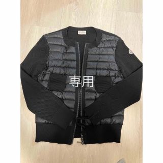 モンクレール(MONCLER)の専用です。【正規品】【美品】モンクレール　カーディガン　ニットダウン(ダウンコート)