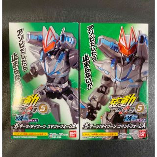 バンダイ(BANDAI)の装動 仮面ライダーギーツ ID 5 ギーツ/タイクーン コマンドフォーム (特撮)