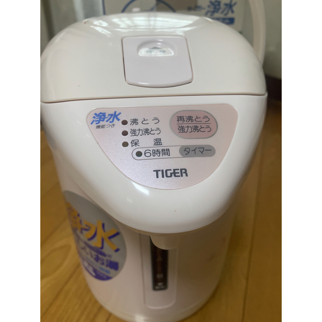 未使用】タイガー電気ポットPFR-E220-connectedremag.com