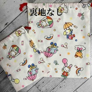 巾着袋(裏地なし) 2点セット　ハンドメイド