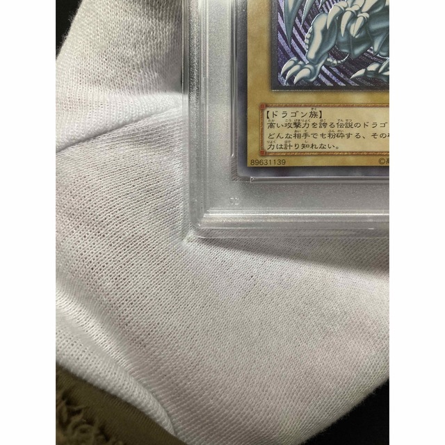 遊戯王(ユウギオウ)の【極美品】PSA10 青眼の白龍 アルティメット レリーフ エンタメ/ホビーのトレーディングカード(シングルカード)の商品写真