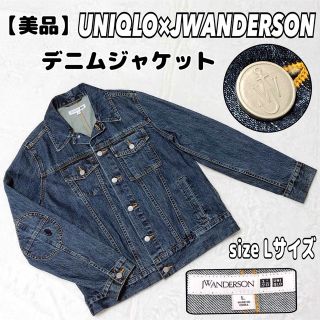 ユニクロ(UNIQLO)の【美品】UNIQLO JWANDERSON デニムジャケット L インディゴ(Gジャン/デニムジャケット)