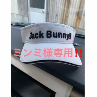 ジャックバニー(JACK BUNNY!!)のミンミ様専用‼️JackBunny‼︎ ジャックバニーサンバイザー(ウエア)