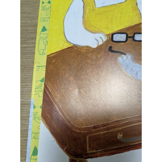 めがねこ エンタメ/ホビーの本(絵本/児童書)の商品写真