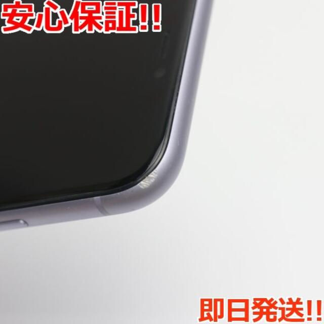 超美品 SIMフリー iPhone 11 256GB パープル | www.jarussi.com.br