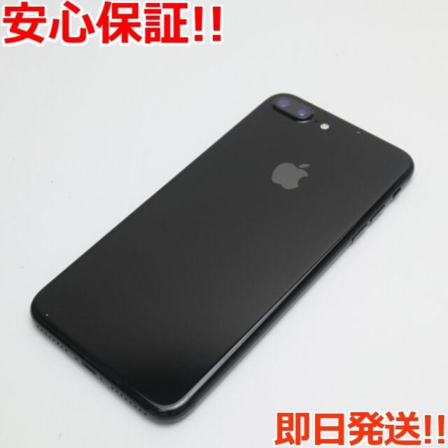 iPhone(アイフォーン)の美品 SIMフリー iPhone7 PLUS 128GB ジェットブラック  スマホ/家電/カメラのスマートフォン/携帯電話(スマートフォン本体)の商品写真