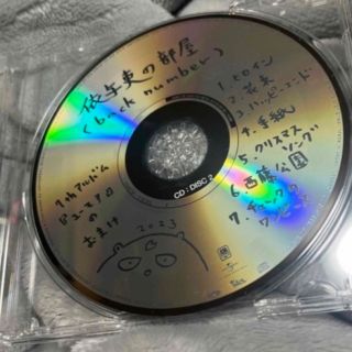 バックナンバー(BACK NUMBER)のback number [清水依与吏 弾き語りCD "依与吏の部屋"]  (ポップス/ロック(邦楽))