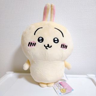ちいかわ　うさぎ　うさぎと一緒BIGぬいぐるみ(ぬいぐるみ)