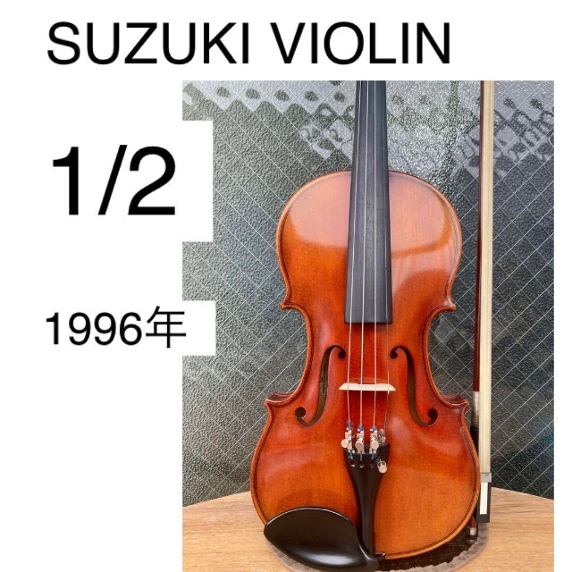 スズキ バイオリン N.200 SUZUKI VIOLIN 1/2 国内外の人気集結！ 6000