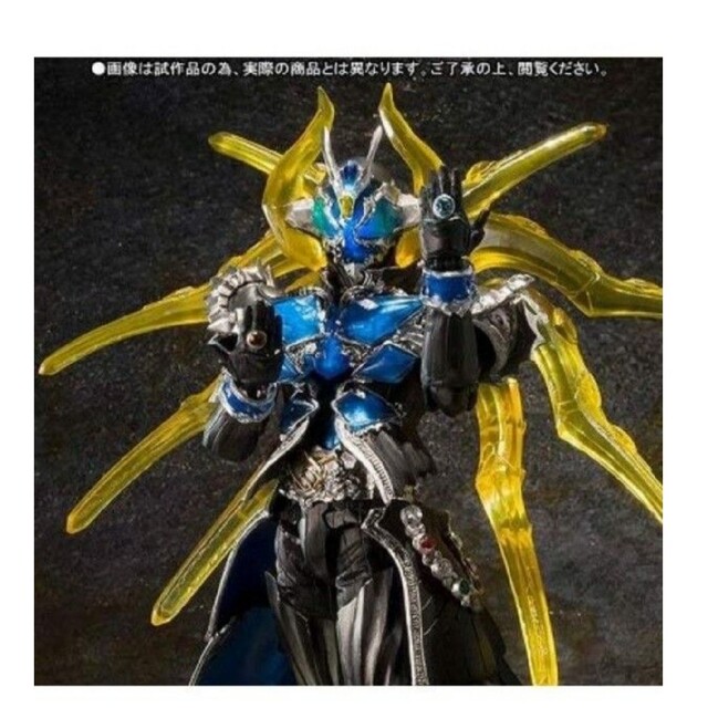 S.I.C. 仮面ライダーウィザード ウォータースタイル 魂ウェブ限定