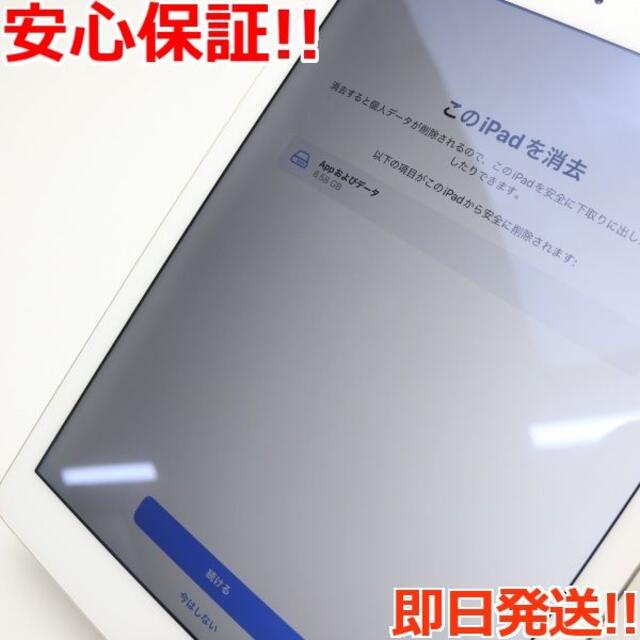 超美品 docomo iPad Air 2 32GB ゴールド