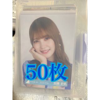 ヒナタザカフォーティーシックス(日向坂46)の日向坂46 加藤史帆　生写真セット(アイドルグッズ)