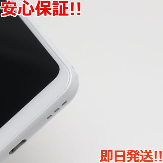 富士通(フジツウ)の中古 801FJ arrows U ホワイト  スマホ/家電/カメラのスマートフォン/携帯電話(スマートフォン本体)の商品写真