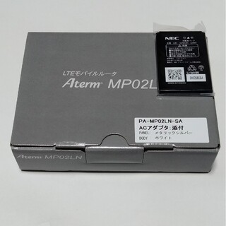 エヌイーシー(NEC)のモバイルルーター Aterm MP02LN SA メタリックシルバー　新品(その他)