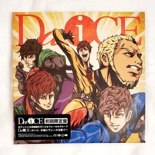 Da-iCE インディーズアルバム【初回限定盤】(ポップス/ロック(邦楽))