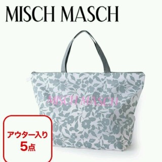 ミッシュマッシュ(MISCH MASCH)のミッシュマッシュ💕福袋☺(セット/コーデ)