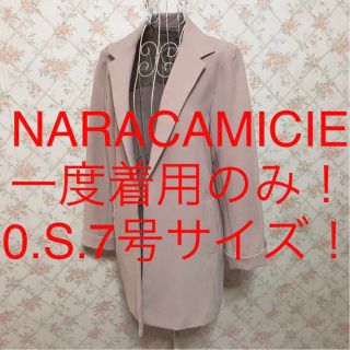 ナラカミーチェ ジャケット/アウターの通販 200点以上 | NARACAMICIEの