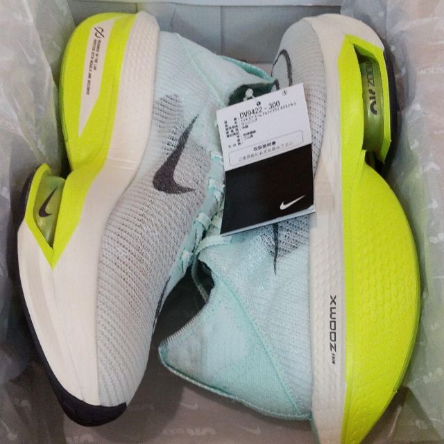 ナイキ NIKE エアズームアルファフライネクスト2% 品質が完璧 15680円