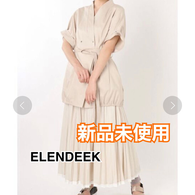 ELENDEEK(エレンディーク)の【新品未使用】ELENDEEK♡ ブラウスセットワンピース♡01♡ベージュ♡ レディースのワンピース(ロングワンピース/マキシワンピース)の商品写真