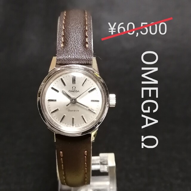 OMEGAオメガΩジュネーブ♦極美品♪手巻き♥稼働良好◆レディース腕時計●レトロ | フリマアプリ ラクマ