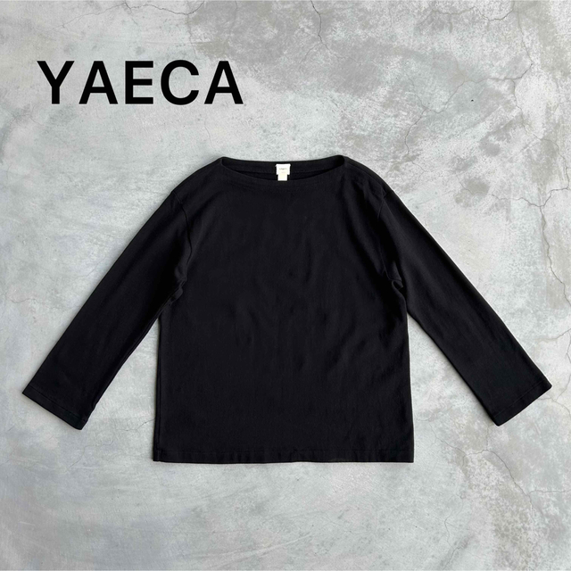 YAECA(ヤエカ)のYAECA ヤエカ STOCK バスクシャツ ボートネック 無地 ブラック メンズのトップス(Tシャツ/カットソー(七分/長袖))の商品写真