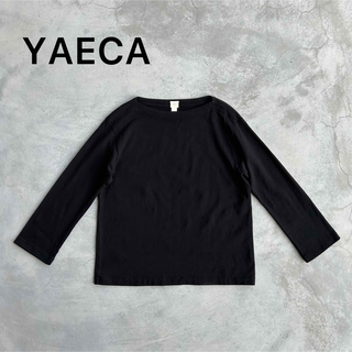 ヤエカ(YAECA)のYAECA ヤエカ STOCK バスクシャツ ボートネック 無地 ブラック(Tシャツ/カットソー(七分/長袖))